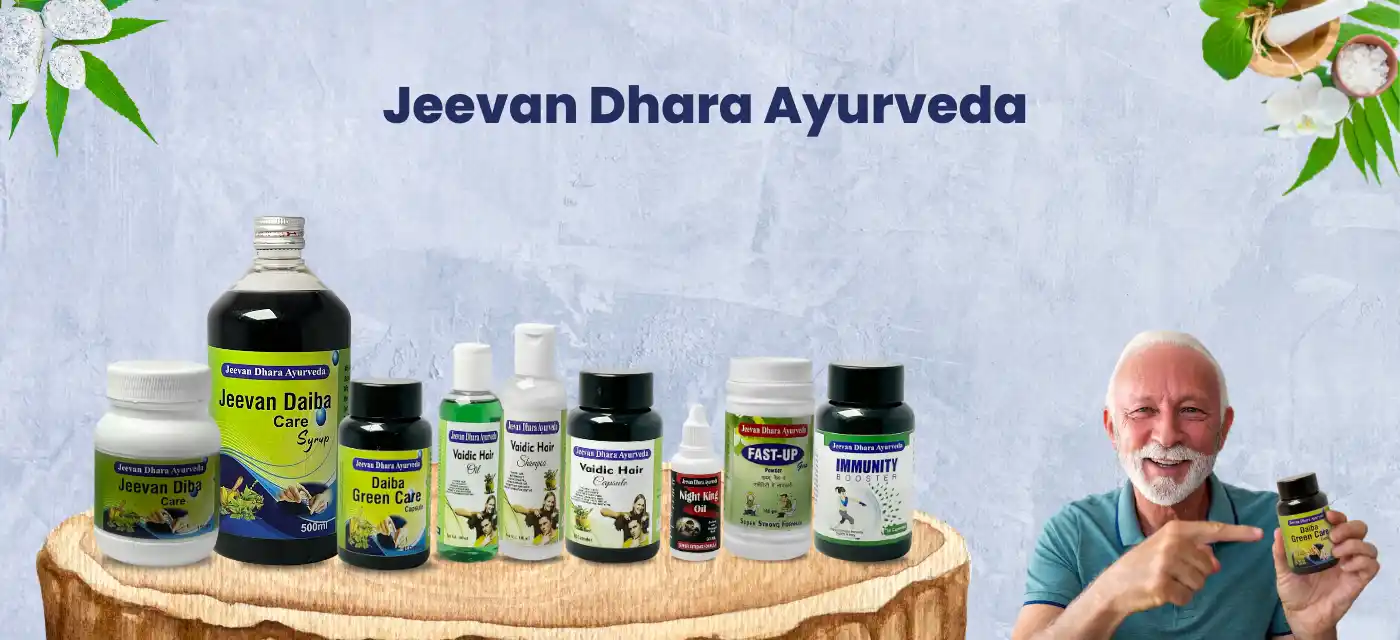 Jeevan Daibe Care (2)